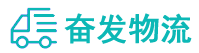 中山到宝安区物流公司